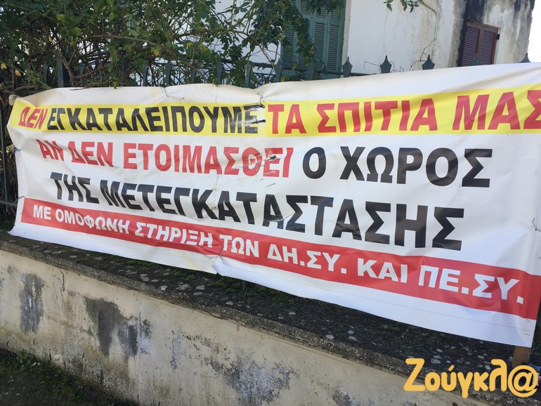 Το δημοτικό συμβούλιο της Μεγαλόπολης ομόφωνα τάσσεται με το αίτημα των κατοίκων
