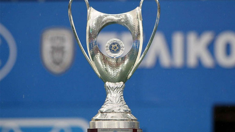 To πρόγραμμα των ρεβάνς των προημιτελικών του Κυπέλλου