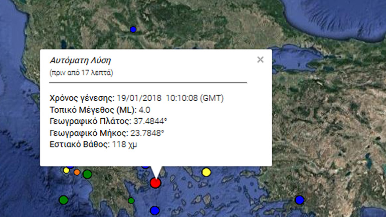 Σεισμός 4R ανοικτά της Ύδρας