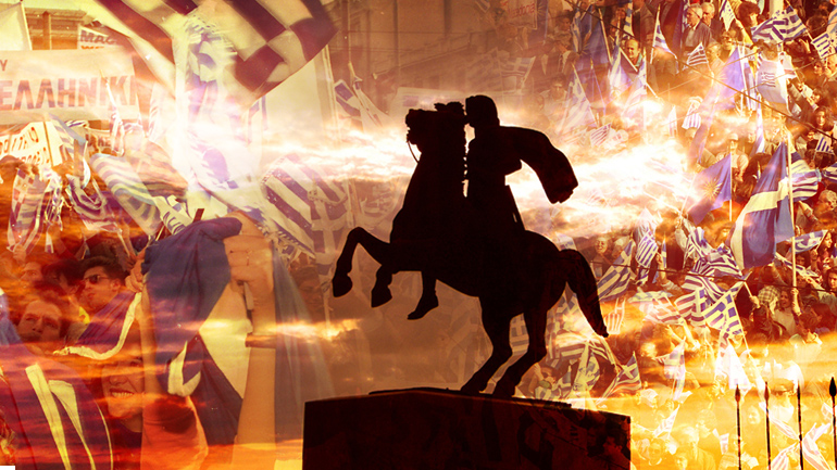 Μακεδονικό συλλαλητήριο στη Θεσσαλονίκη