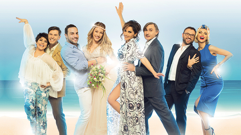 «Mamma mia» στο Ράδιο Σίτυ για λίγες παραστάσεις
