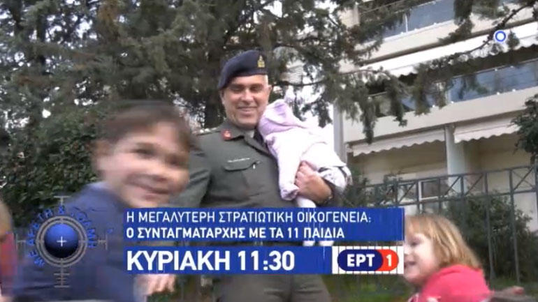 Επιχειρήσεις ειδικών δυνάμεων και ιπτάμενα ραντάρ, στην “Αρετή και Τόλμη” της Κυριακής