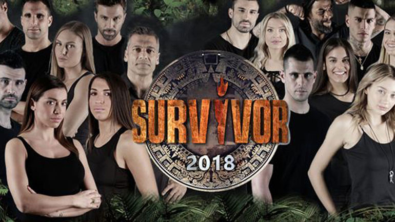 Απόψε η μεγάλη πρεμιέρα του Survivor 2