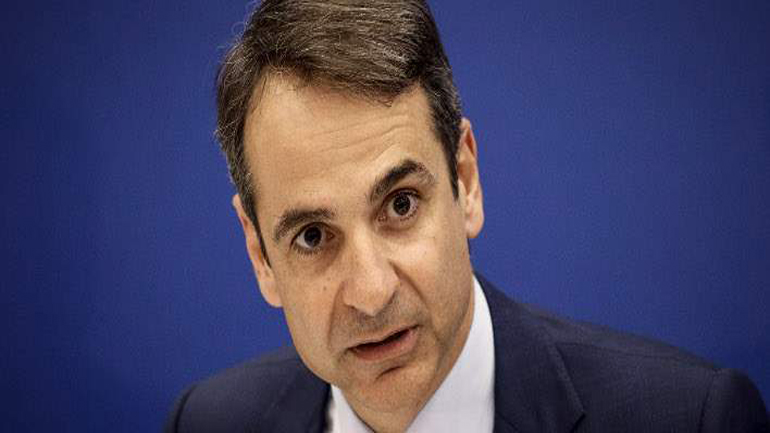 Κ. Μητσοτάκης για το συλλαλητήριο