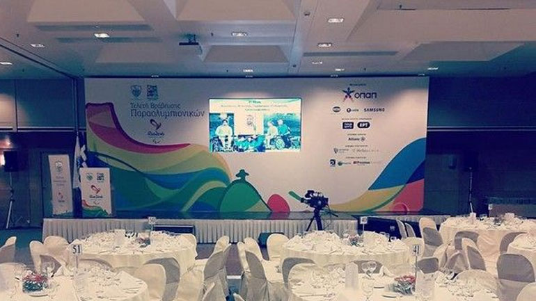 Την Τετάρτη η γιορτή του ελληνικού Παραολυμπιακού αθλητισμού