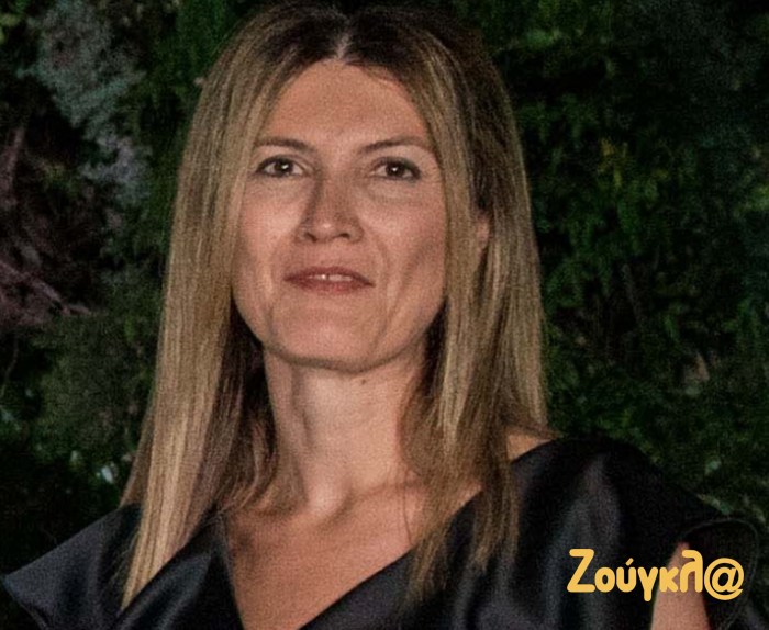 Η Όζγκε Καρβούνη