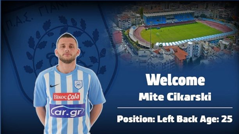 Στον ΠΑΣ Γιάννινα ο Τσικάρσκι