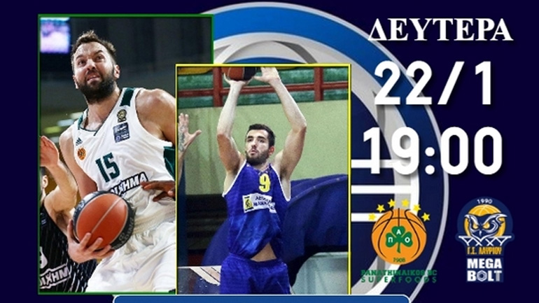 Υποδέχεται το Λαύριο στο ΟΑΚΑ ο Παναθηναϊκός