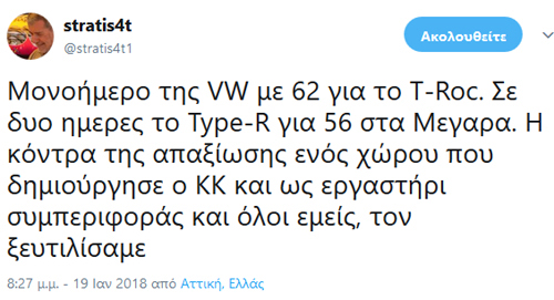 Μήνυμα στις εταιρείες που σε δημοσιογραφικές παρουσιάσεις φροντίζουν να καλούν δημοσιογράφους με άλλες ειδικότητες!