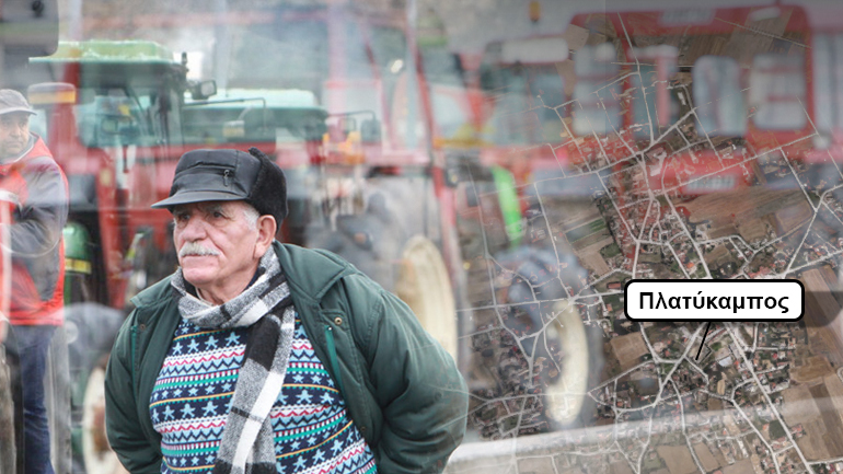 Το ραντεβού των τρακτέρ στον Πλατύκαμπο