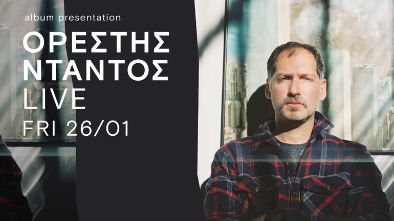 Tο πρώτο live του Ορέστη Ντάντου στο six d.o.g.s.