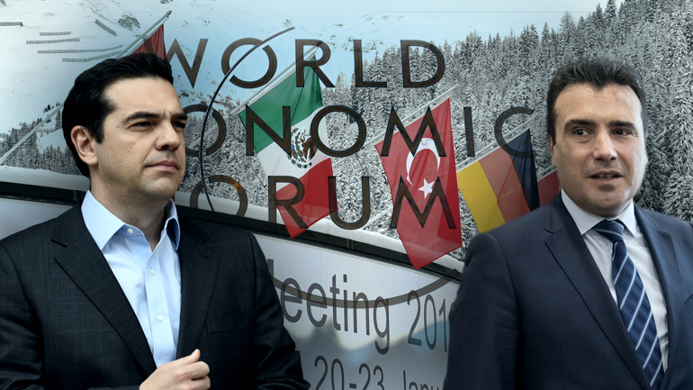 Με το βλέμμα στραμμένο στη συνάντηση Τσίπρα – Ζάεφ