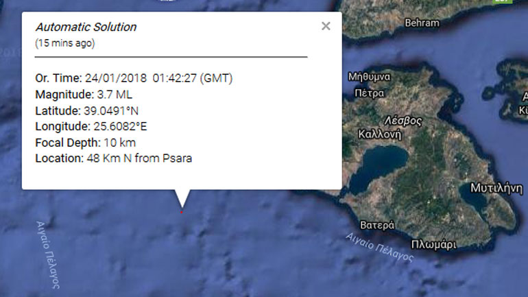 Σεισμική δόνηση 3,7R ανοιχτά της Μυτιλήνης