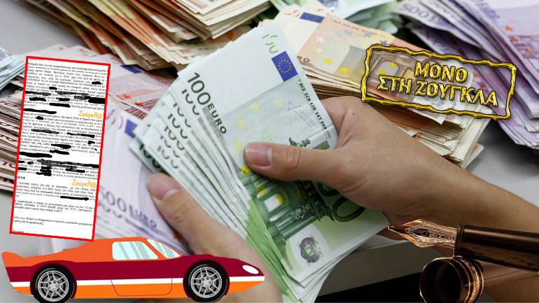 Πώς ζητούσε χρήματα «δημοσιογράφος» για να προσφέρει προνομιακή μεταχείριση σε εταιρεία αυτοκινήτου