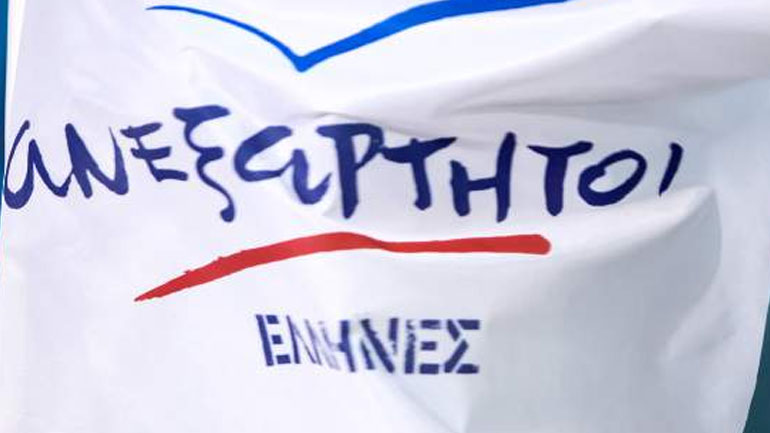 Εκπρόσωπος ΑΝΕΛ: Η χρήση του ονόματος από τη γειτονική χώρα υποδηλώνει αλυτρωτισμό