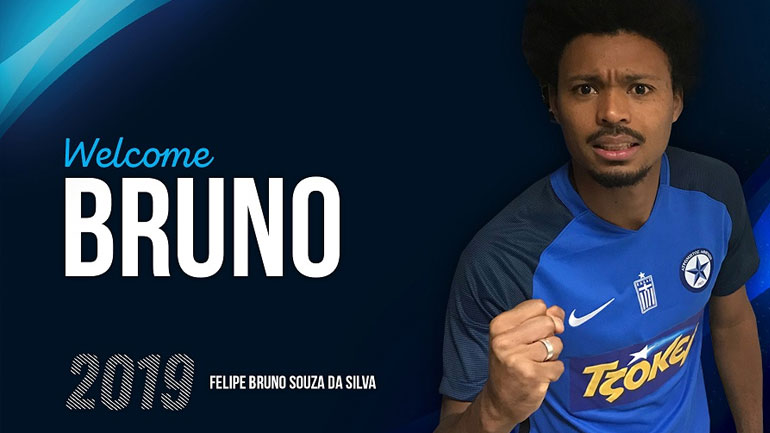 Περιστεριώτης και με τη… βούλα ο Μπρούνο Φελίπε