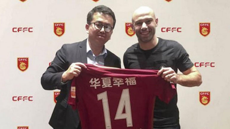 Κίνα: Ανακοίνωσε τον Μασεράνο η Χεμπέι Φόρτσουν