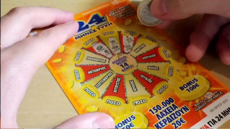 ΣΚΡΑΤΣ: 4.134.536 ευρώ σε κέρδη μοίρασε την προηγούμενη εβδομάδα