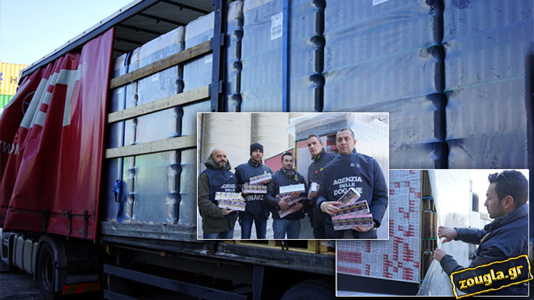 Ανκόνα: Μπλόκο σε 5,2 τόνους λαθραία τσιγάρα