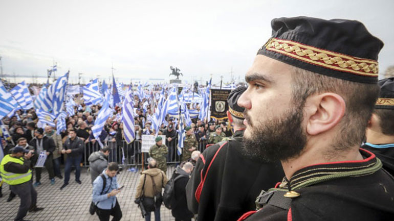 ΕΕΔΑΠ: Το συλλαλητήριο της Θεσσαλονίκης «μηχανισμός νομιμοποίησης ομάδων της ακροδεξιάς»