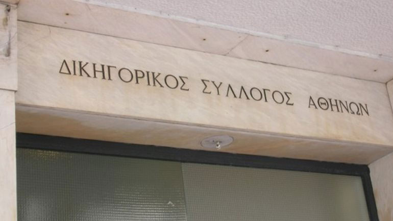 Δωρεάν νομική βοήθεια στους ανήλικους και νέους μέχρι 35 ετών που είναι οικονομικά ευάλωτοι