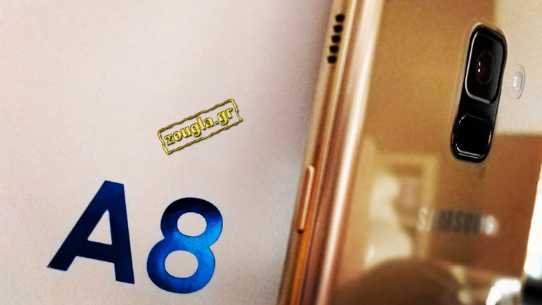 Samsung Galaxy A8: Είδαμε από κοντά το νέο mid-range με τη διπλή μπροστινή κάμερα