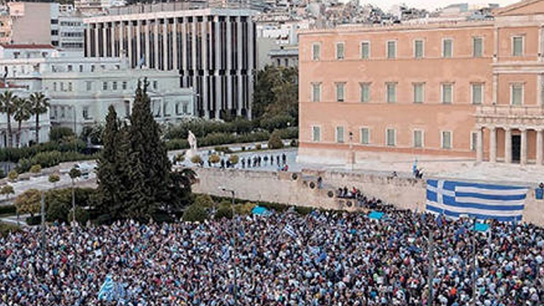 Δεν έχει κατατεθεί στον Δήμο Αθηναίων αίτημα για το συλλαλητήριο σχετικά με την ονομασία της ΠΓΔΜ