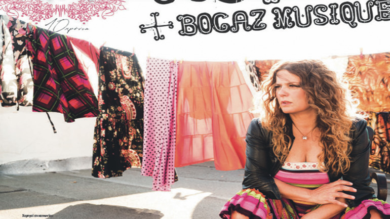 H Ελένη Τσαλιγοπούλου και οι Boğaz Musique στη Χαλκίδα