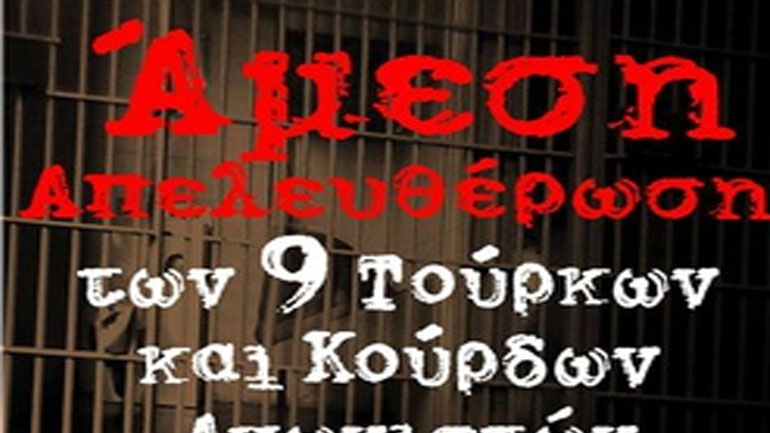 Πορεία αλληλεγγύης στο κέντρο της Αθήνας για τους εννέα Τούρκους και Κούρδους συλληφθέντες