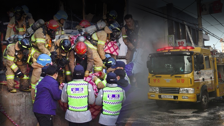 Κορέα: Πύρινος εφιάλτης με 41 νεκρούς