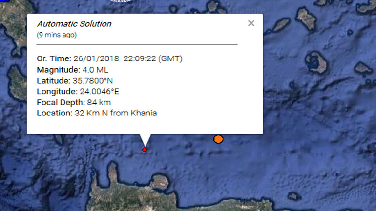 Σεισμική δόνηση 4R ανοιχτά της Κρήτης