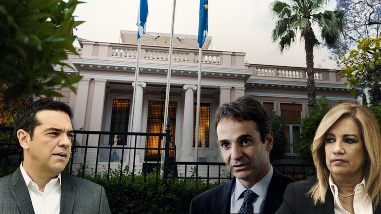 Ενημερώνει σήμερα τους αρχηγούς