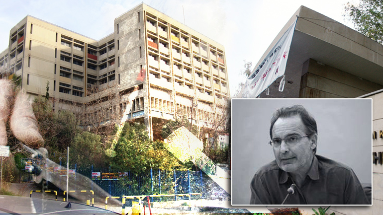 Απελπισία και απόγνωση στην Πανεπιστημιούπολη