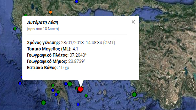 Σεισμός 4,1 Ρίχτερ στην Ύδρα Σεισμός 4,1 Ρίχτερ στην Ύδρα