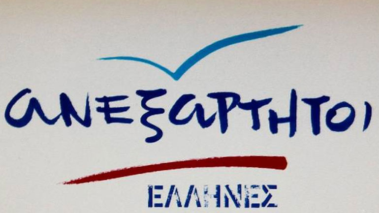 Συλλυπητήρια δήλωση των ΑΝΕΛ για τον θάνατο του Νίκου Τσίτσα