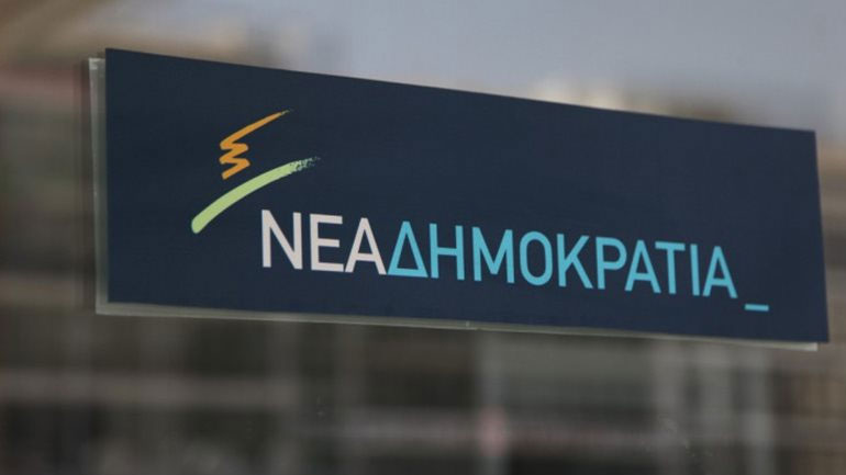 Ν.Δ.: «Όχι σε κατακερματισμό της λύσης για το Σκοπιανό»