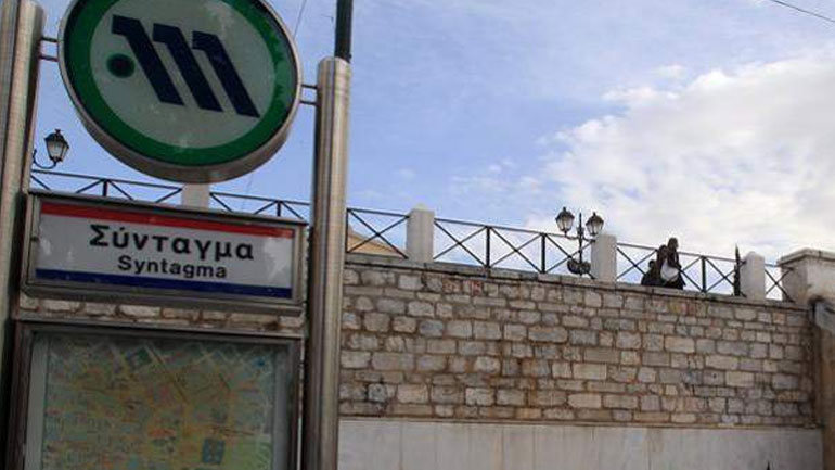 Κλειστός αύριο ο σταθμός μετρό «Σύνταγμα» από τις 9.00