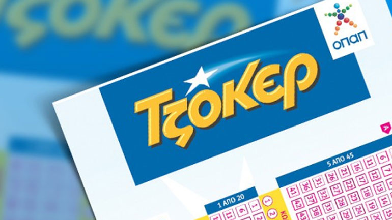 Νέο τζακ ποτ στο Τζόκερ