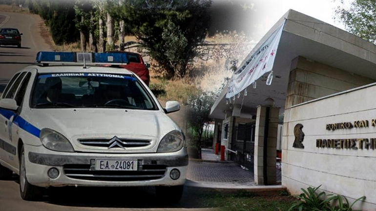 Επιχείρηση “Πανεπιστημιούπολη” Επιχείρηση “Πανεπιστημιούπολη”