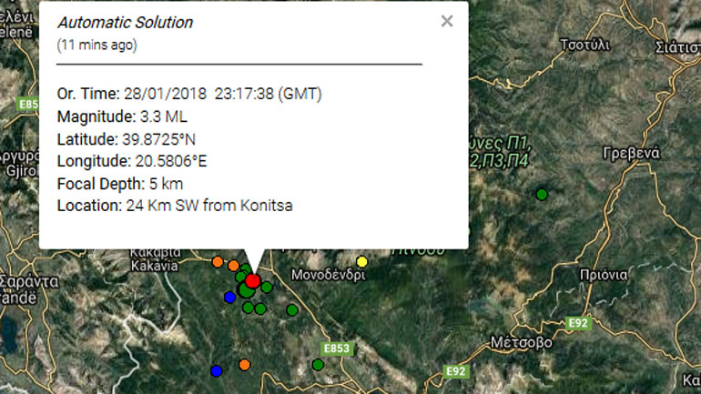 Σεισμική δόνηση 3,3R νοτιοδυτικά της Κόνιτσας
