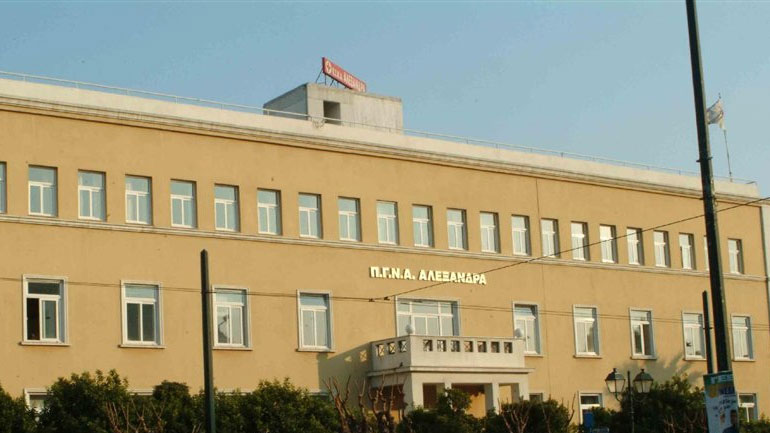 Σε λειτουργία τίθεται, μετά την ανακατασκευή του, το «Τμήμα Μαστού» του νοσοκομείου «Αλεξάνδρα»