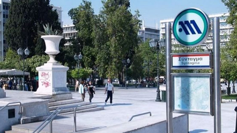 Άνοιξε ο σταθμός του μετρό στο Σύνταγμα