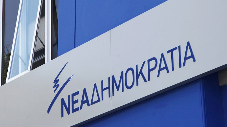 Η απάντηση της Νέας Δημοκρατίας στο Μαξίμου για το Σκοπιανό