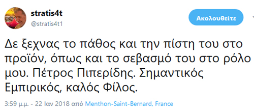 Τα νούμερα αποτυπώνουν την αλήθεια...