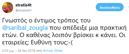 Καιρός να αλλάξουμε και να ανέβουμε επίπεδο. ΟΛΟΙ μας. Ακόμα και αυτοι που σκέφτονται πονηρά!
