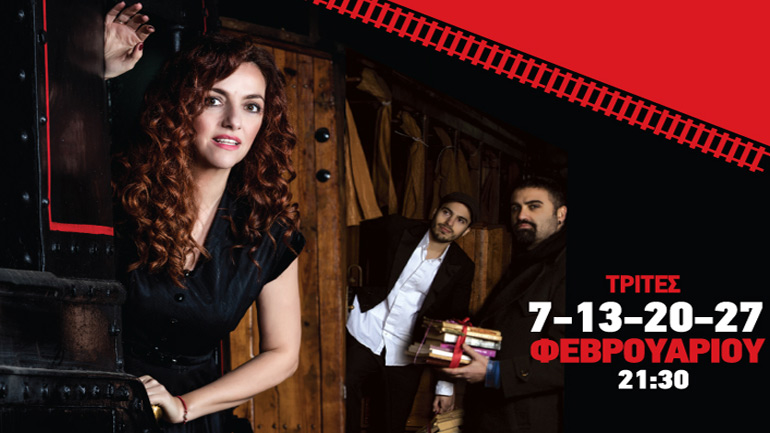 Η Αλίνα Κοτσοβούλου στη Σφίγγα!