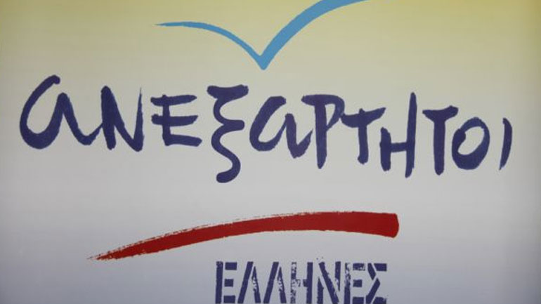 Εκπρόσωπος ΑΝΕΛ: Η χρήση του ονόματος «Μακεδονία» υποδηλώνει αλυτρωτισμό