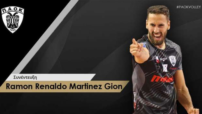 Γκιόν Μαρτίνεθ: «Μπορούμε να πάρουμε “εκδίκηση”»