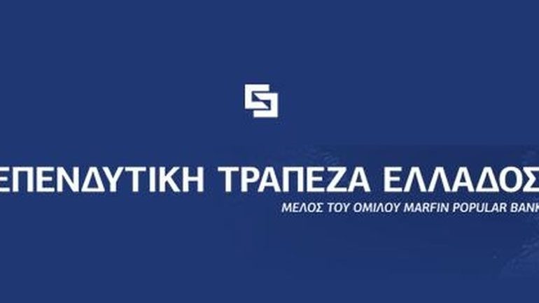 Νέος Διευθύνων Σύμβουλος στην Επενδυτική Τράπεζα Ελλάδος