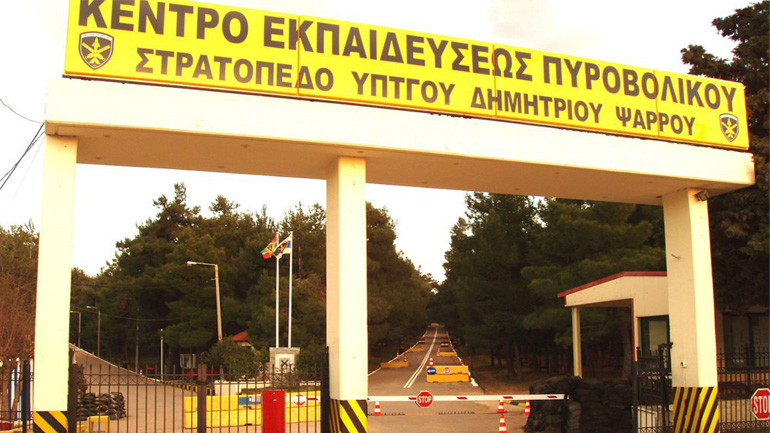 Θήβα: Ανακοίνωση εκτέλεσης βολών στο Πεδίο Βολής – Απαγόρευση κυκλοφορίας για λόγους ασφαλείας
